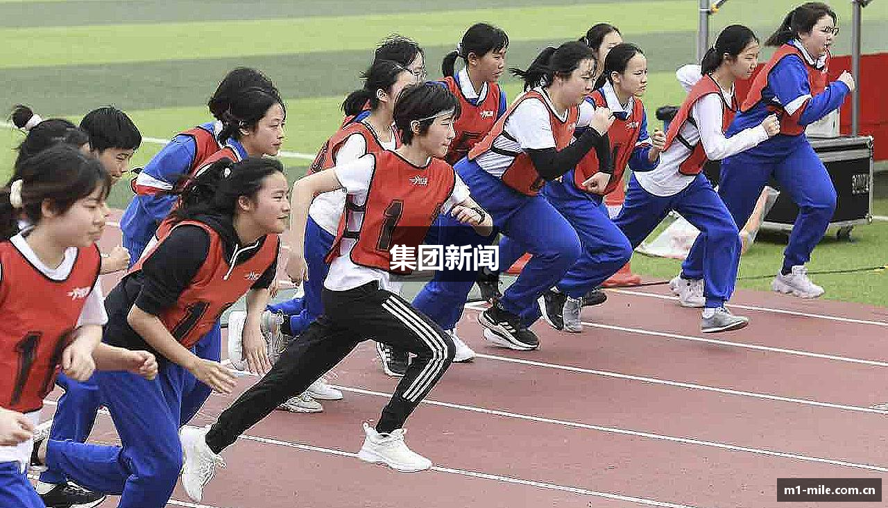 集团新闻